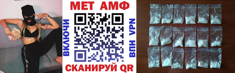 АМФЕТАМИН Розовый  Купить где  Сухой Лог 