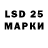 LSD-25 экстази ecstasy Konstantin Tutyunnik