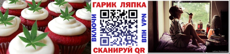 Печенье с ТГК конопля  Купить закладки  Сухой Лог 