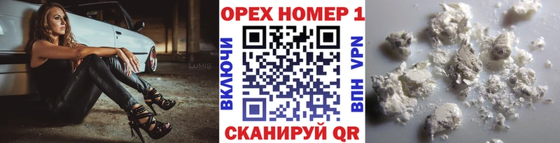 COCAIN 99% Купить где Сухой Лог