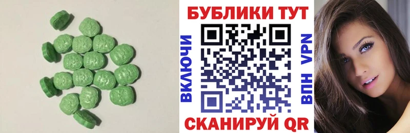 Ecstasy Дубай  Купить где  Сухой Лог 