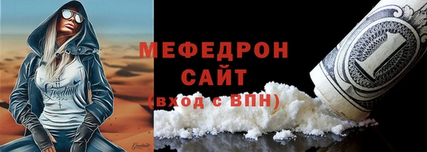 твердый Горнозаводск