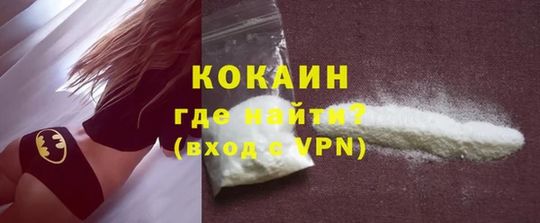 spice Горняк
