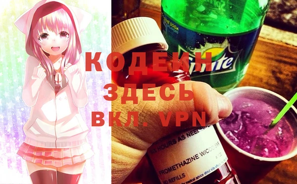 spice Горняк
