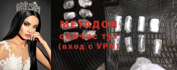 spice Горняк