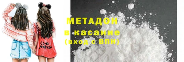 твердый Горнозаводск