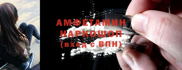 spice Горняк