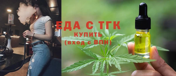 твердый Горнозаводск