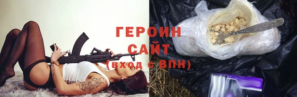 spice Горняк