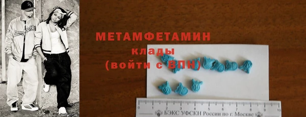твердый Горнозаводск