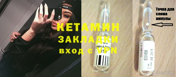 spice Горняк