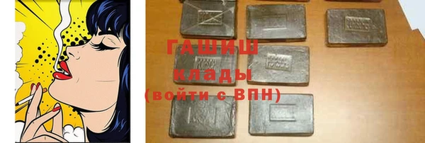 spice Горняк