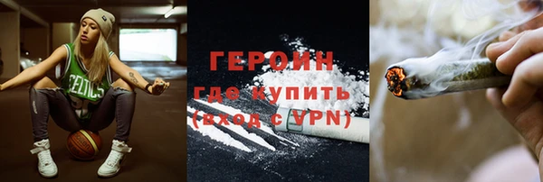твердый Горнозаводск