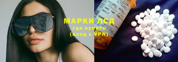 твердый Горнозаводск