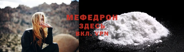 mix Горно-Алтайск