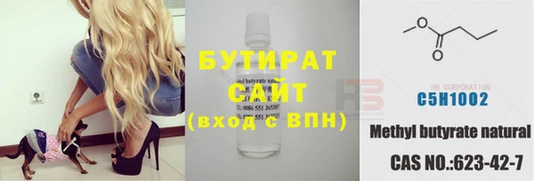 spice Горняк