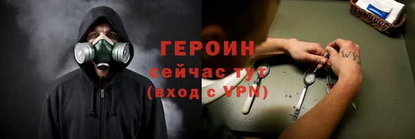 твердый Горнозаводск