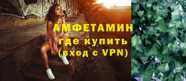 твердый Горнозаводск