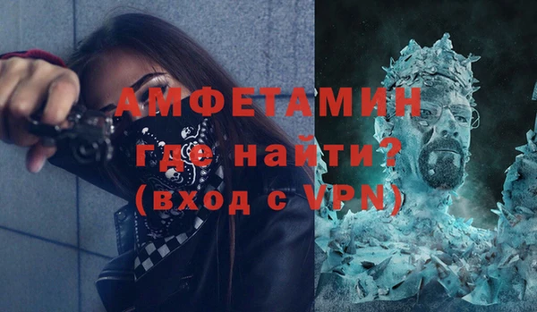 твердый Горнозаводск