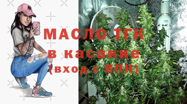 твердый Горнозаводск
