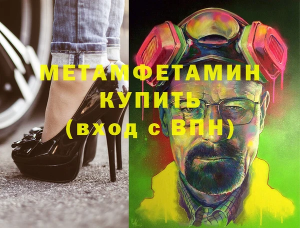 твердый Горнозаводск