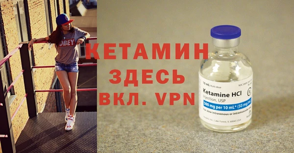 твердый Горнозаводск