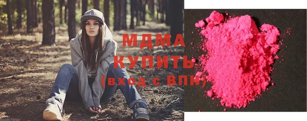 твердый Горнозаводск