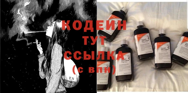 твердый Горнозаводск
