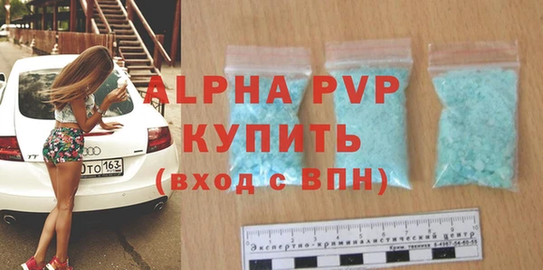твердый Горнозаводск