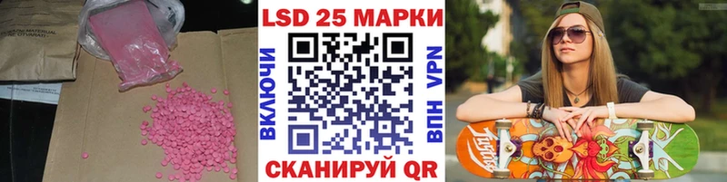Купить где Сухой Лог Лсд 25 экстази кислота
