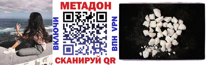 Купить  Сухой Лог  Метадон мёд 