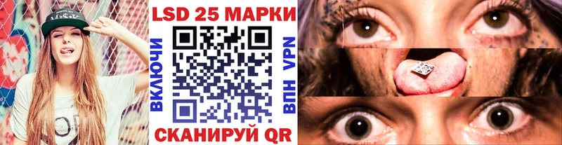 Купить где  Сухой Лог  Марки NBOMe 1500мкг 