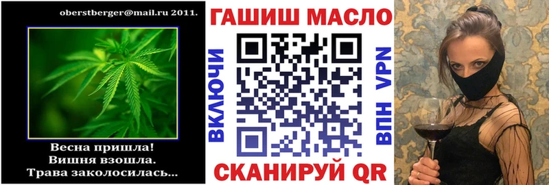 Купить где  Сухой Лог  Дистиллят ТГК гашишное масло 