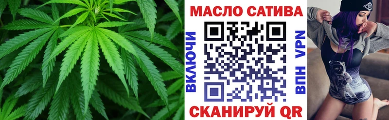 Дистиллят ТГК THC oil Сухой Лог